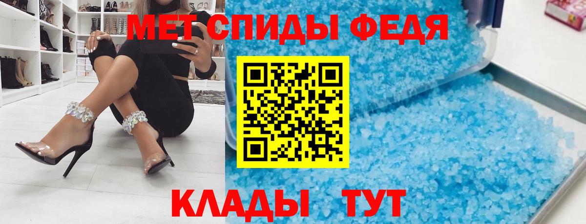 Amphetamine  АМФ 98%  Вход с VPN  Дзержинский 