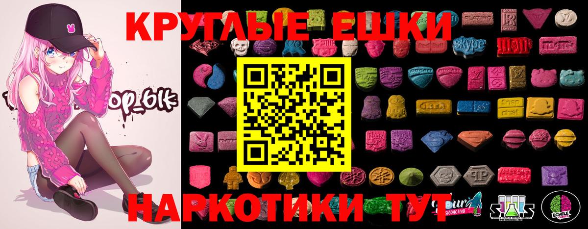 Экстази 99% Дзержинский