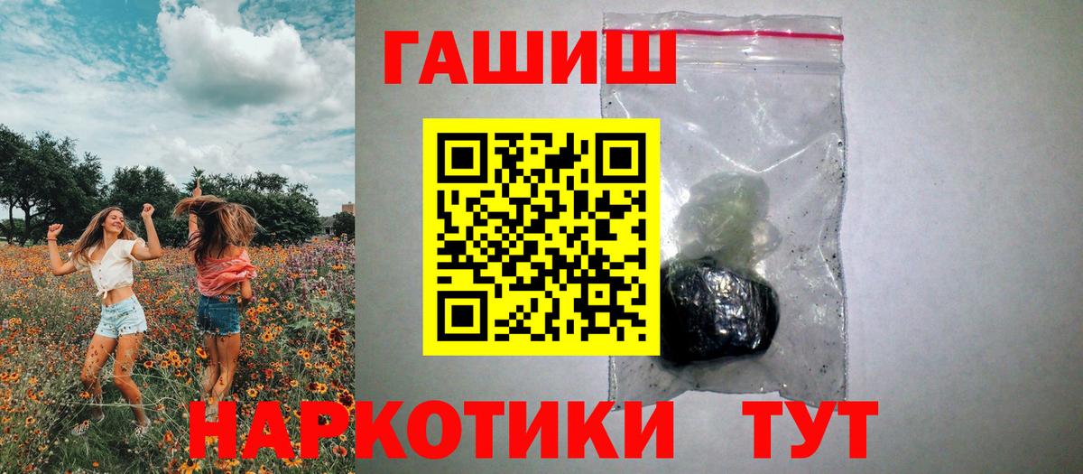 Дзержинский  Гашиш убойный  купить  сайты  Вход с VPN 