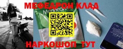 кристаллы Бугуруслан