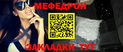 mdma Балаково