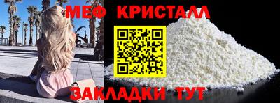 mdma Балаково