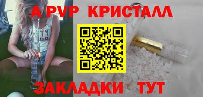 альфа пвп VHQ Балашиха