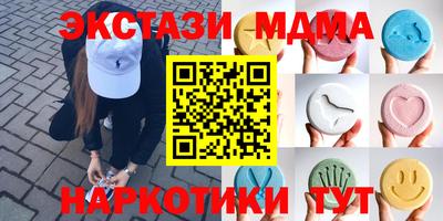 mdma Балаково