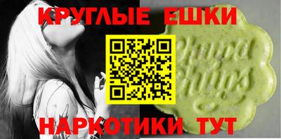 mdma Балаково