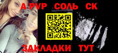 альфа пвп VHQ Балашиха