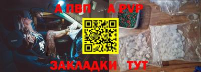 альфа пвп VHQ Балашиха