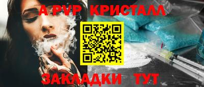 альфа пвп VHQ Балашиха