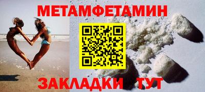 кокаин премиум Бузулук