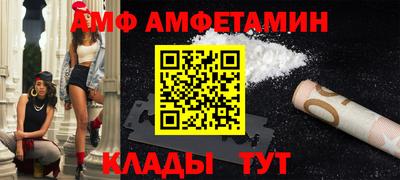 mdma Балаково