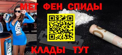 mdma Балаково