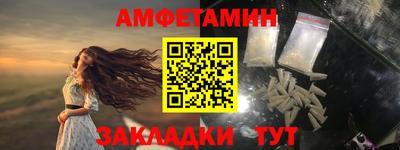 шишки Будённовск