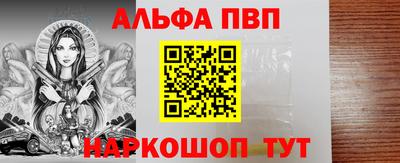mdma Балаково