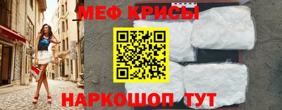 mdma Балаково