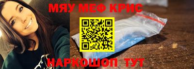 mdma Балаково
