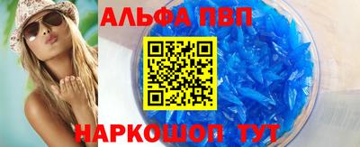 mdma Балаково