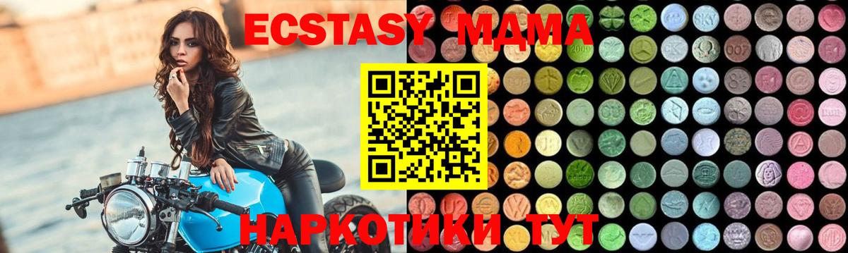 Гашиш  КЕТАМИН  Гашиш  МЕФ кристаллы  Как найти закладки?  Дзержинский  КОКАИН  Вход с VPN 