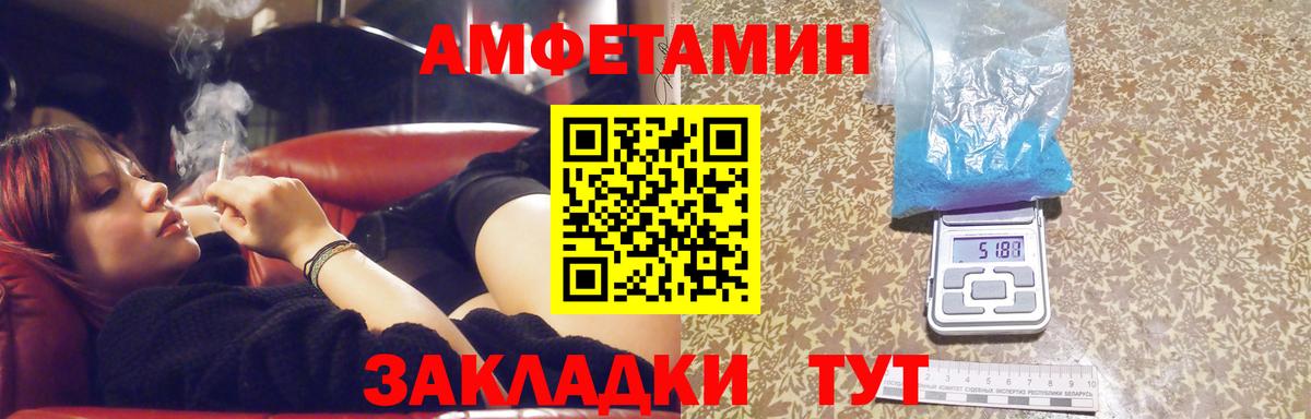 Первитин Декстрометамфетамин 99.9%  Первитин Декстрометамфетамин 99.9%  Вход с VPN  Дзержинский 
