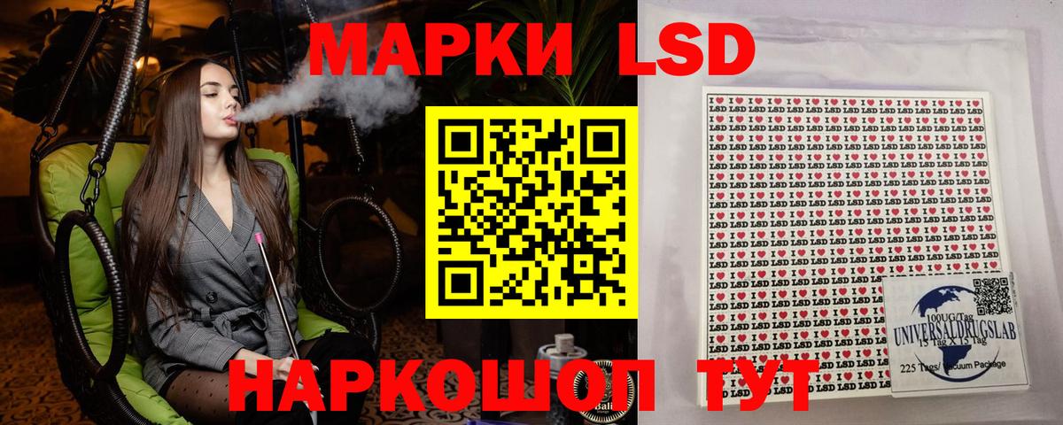 Дзержинский  Марки 25I-NBOMe 1500мкг  Марки 25I-NBOMe 1500мкг  Вход с VPN 
